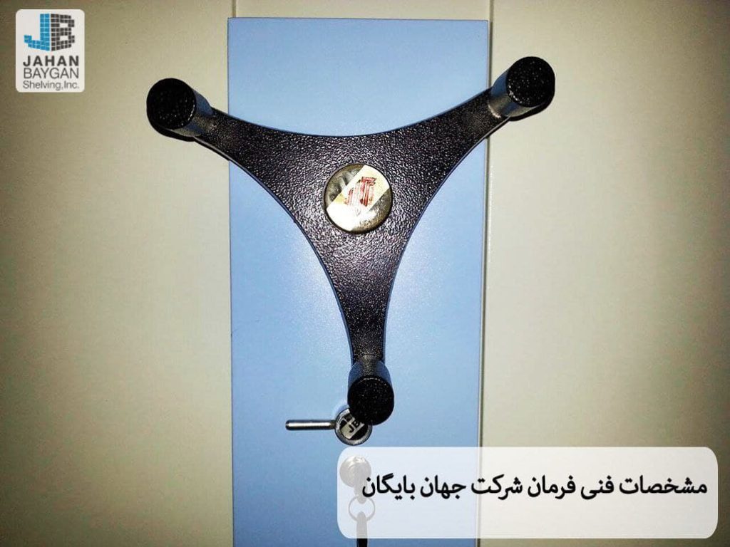 فرمان آلومینیومی شرکت جهان بایگان فرمان آلومینیومی شرکت جهان بایگان