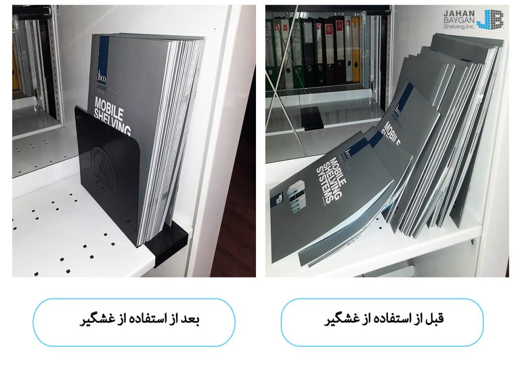 غشگیر شرکت تولیدی جهان بایگان غشگیر شرکت تولیدی جهان بایگان