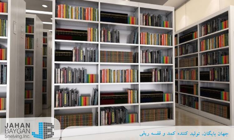 قفسه کتابخانه ثابت