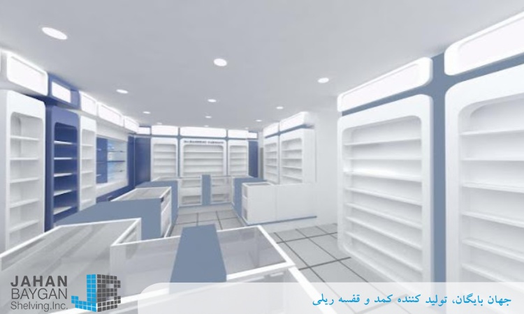 قفسه بندی داروخانه