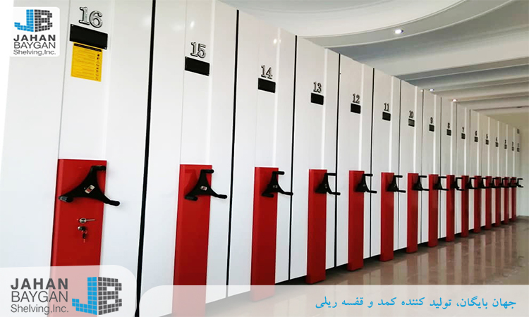 بایگانی ریلی