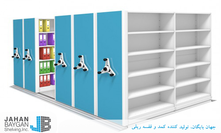 مزایای استفاده از سیستم بایگانی ریلی مکانیزه