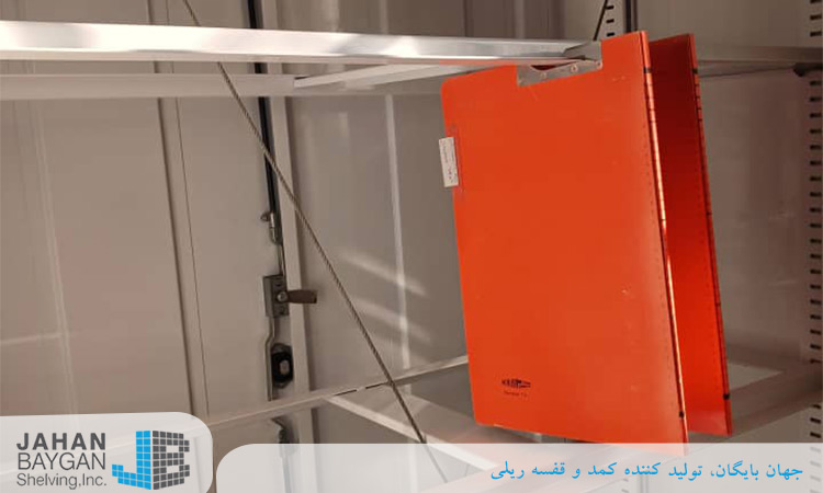 قفسه بایگانی ریلی پوشه آویز