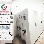 قفسه بایگانی ریلی گروه مالی شهر
