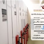 بایگانی ریلی بیمارستان نیکان