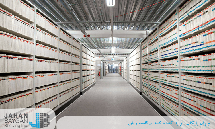 بایگانی فیزیکی