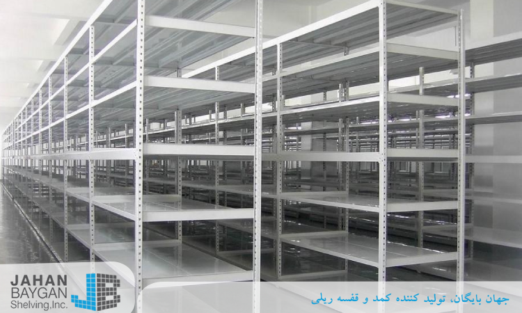 استانداردهای سیستم قفسه بندی انبار