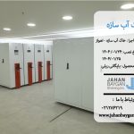 سیستم ریلی خاک آب سازه