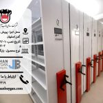 کمد بایگانی ریلی پویش بازرگان ذوب آهن اصفهان