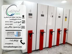 قفسه ریلی عملیات غیر صنعتی و خدمات صنایع پتروشیمی