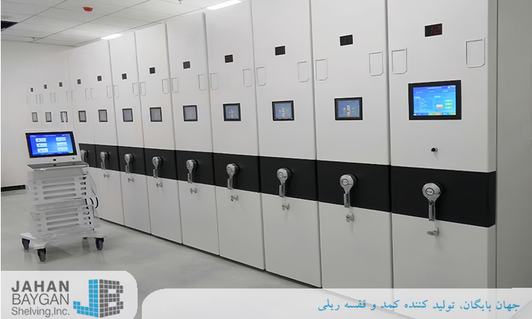 نظم دیجیتال و سرعت فوق العاده نتیجه سیستم بایگانی ریلی هوشمند