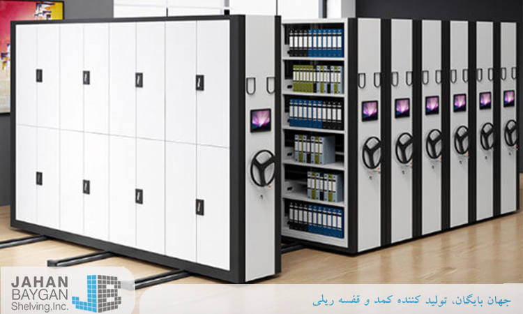 اتوماسیون بایگانی ریلی هوشمند