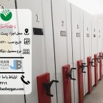 بایگانی ریلی پست بانک