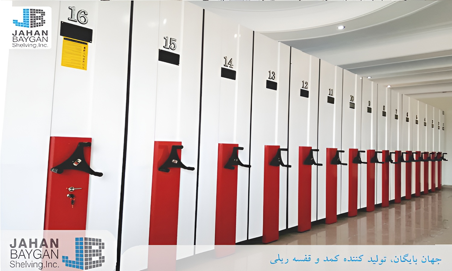 راهنمای جامع 2025 قفسه بایگانی ریلی