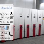 قفسه ریلی رویان دارو